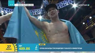 UFC-дегі қазақстандықтар | Бауыржан Бөгенбай