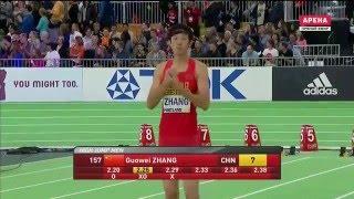 Zhang Guowei 2.29  ( World indoor championship. Men's high jump final. Portland 19.03.2016 )