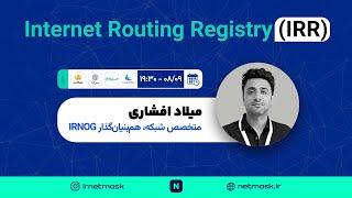 Internet Routing Registry