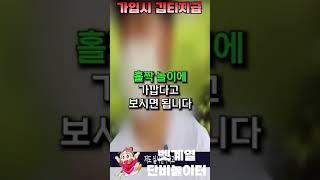 바카라사이트 #바카라 #바카라사이트 #슬롯 #슬롯사이트 #토토사이트 #토토사이트추천 #토토분석 #로또 #잭팟 #게임 #놀이터