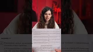 Русский язык ЕГЭ - Задание 17 за 60 секунд