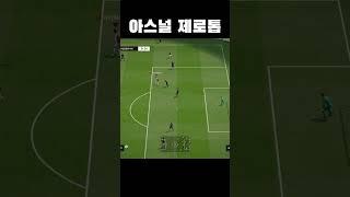 제로톱이 답이다