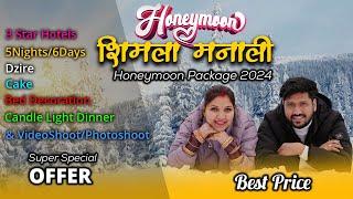 2024 Shimla Manali Honeymoon Package .Best Honeymoon Hotels in Manali for manali honeymoon  package