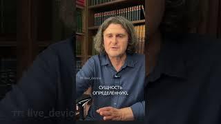 Медитация на янтру #медитация #янтра #учитель #духовность #духовныйнаставник