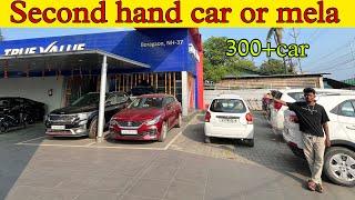 Second hand car in Guwahati || Starting price only 40,000 || Maruti Suzuki true value