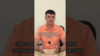 Цена 2к квартиры в Краснодаре в эконом сегменте в 2025 году #недвижимость #краснодар