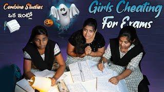 Girls Cheating For Exams || Dharma Paddu 143