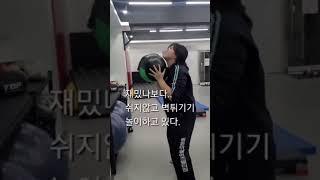 #광현마샬아츠멀티짐 #양벌동합기도 #신체밸런스운동 #다이어트 운동#탱탱볼
