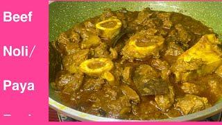 Beef Noli Recipe ॥ Beef curry