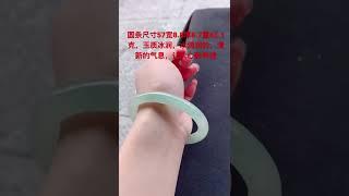 #翡翠手镯定制#翡翠手镯#帝王绿#翡翠阿凯#帝王绿翡翠手镯##翡翠冰种手镯