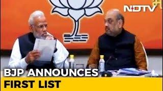 Gujarat Election 2017: BJP Releases First List Of 70 Candidates