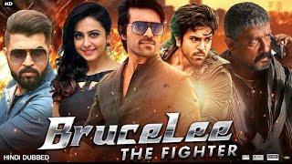 Bruce Lee The Fighter Full Movie In Hindi Dubbed | Ram Charan | Rakul Preet Singh | 2024 New Movie |