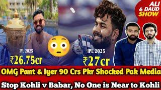 OMG Pak Media  Pant 27 Crs & Iyer 26.75 Cr MOST Expensive in IPL Auction | Stop Kohli v Babar