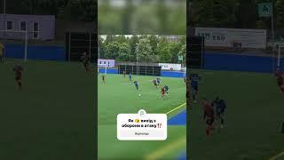 #оборона і швидка #атака #football #fccars #рівне