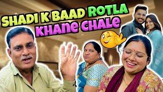 Shadi k baad Rotla Khane Chale  @ViraliAkashShorts #viralipatel #vlog #viraliakashpatel