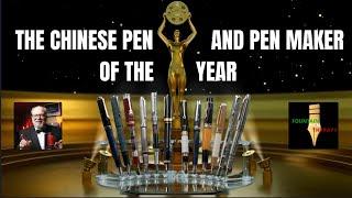 THE CHINESE PEN AND PEN MAKER OF THE YEAR