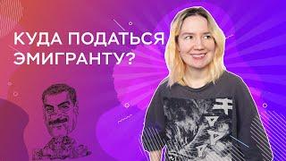 Ищем (и находим), с кем поболтать на английском безопасно