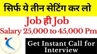 Naukri.com kaise use kare | Naukri.com search jobs in india | Naukri.com profile kaise banaye