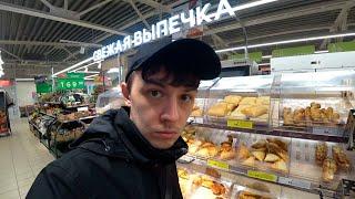 DIMAVIPER ВЗЯЛ ЧЕБУРЕК И ОЧЕНЬ ВКУСНЫЙ МАФФИН!