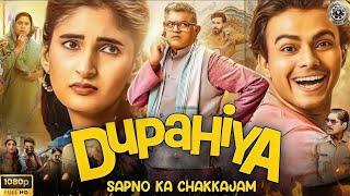 DUPAHIYA- Sapno Ka Chakkajam | Gajraj Rao | Renuka | Bhuvan Arora | Sparsh Shriva. | Facts & Details