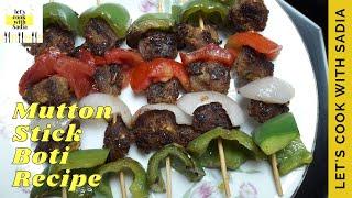 Mutton Stick Boti Recipe by Lets Cook With Sadia Spicy mutton tikka boti recipe Delicious BBQ sticks