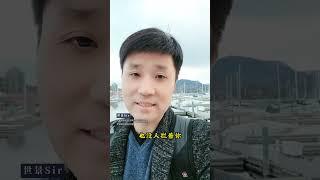 1000万人民币，也就是200万加币，能在加拿大能过什么样的生活？#加拿大 #移民 #加拿大留学 #海外身份规划