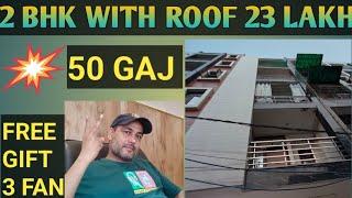 50 Gaj 2 Bhk with Roof For Sale in Deep Vihar Rohini @23 Lakh | Free Gift 3 Celling Fan 