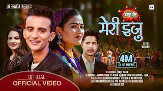 मेरी इजु(Meri iju)New Deuda song|JR Bhatta & Gauri Bhatta/gaurav joshi.Ft- Jharna bohara