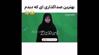 #amirtataloo گلنار.حاجی.عصرجدید