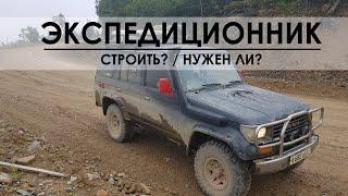 Обзор экспедиционного внедорожника Toyota Land Cruiser 78, объехавшего земной шар