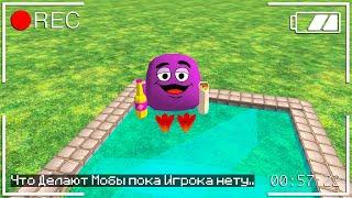  Что Делают Мобы, Когда Ты Вышел из Игры в Чикен Ган!