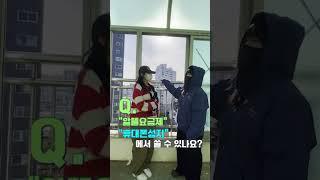 휴대폰성지에서 구매 후 알뜰요금제 변경 가능할까??