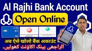 Al rajhi bank account opening online | How to open al rajhi bank account in mobile | Al Rajhi Bank