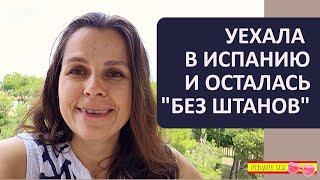 ВЛОГ: ГОЛОДРАНКА БЕЗ ШТАНОВ | О МАТЕРИАЛЬНЫХ И ДРУГИХ ЦЕННОСТЯХ