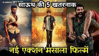 Top 5 New South Action Masala Hindi Dubbed Movies | New South Action Movies in Hindi