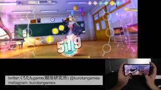 【メモリン】カサブランカ  hard  【親指研究所】【手元動画】【音ゲー広辞苑】【メモリーズ・オブ・リンク】