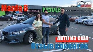 Авто из США  Стоит ли покупать? Опыт клиентов Winwincars 