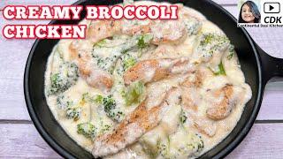 CREAMY BROCCOLI CHICKEN RECIPE | One Pan Chicken and Broccoli | Quick Dinner Recipe | Creamy Chicken