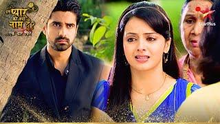 Shlok ने लिया Astha से अपना बदला! | Iss Pyar Ko Kya Naam Doon Ek Baar Phir