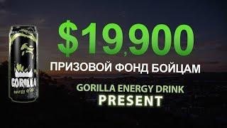 СТРЕЛКА ЧЕМПИОНАТ МИРА 2020 !! Призовой фонд $ 19,900