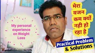 My weight loss journey [Problem & Solutions] - How To Lose Weight Safely