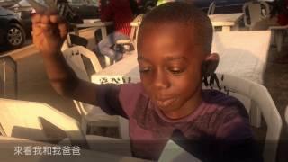 A 7-year-old Nigerian boy, Kinfe's life philosophy - 一位7歲奈及利亞小男孩金飛的人生哲學 #pixiebyphoebe