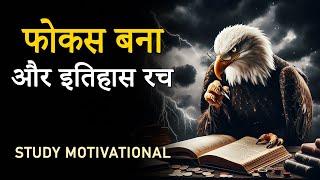 FOCUS - STUDY HARD MOTIVATIONAL VIDEO 2024 | Success Motivation for Students | Exam Motivational