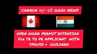 CANADA IMMIGRATION | GREAT NEWS FOR WORK PERMIT HOLDER | STUDENT  FOR TR TO PR APPLICANT | GOOD NEWS