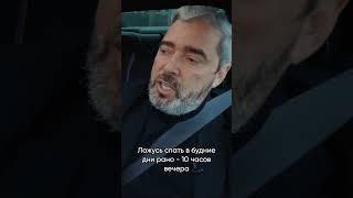 Как трейдер планирует свой рабочий день?