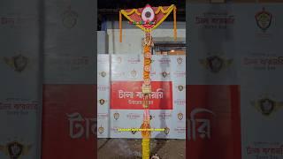 Tala Barowari Durga Puja 2025 Theme | Khuti Puja 2025| North Kolkata Durga Puja 2025 | খুটিপুজো ২০২৫