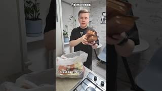 Распаковка Пятёрочка
