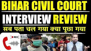 Bihar Civil Court Reader Interview Review | Court Reader interview | Bihar civil Court exam Date