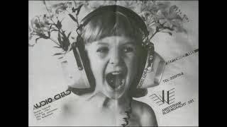 Henryk Gajewski – Audio Child International (1983)