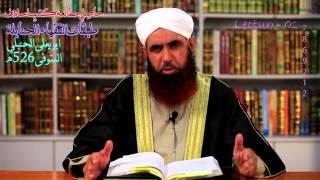 Mufti Muhammad Abbas Sb Mutal-e-kutb-e-aslaaf I Tabaqat fuqaha al-hanabila I Lecture 01